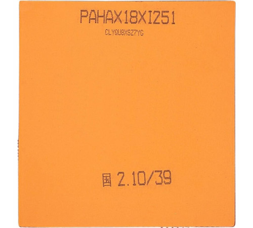 Накладка DHS Neo Hurricane 3 National Orange