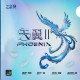 Накладка 729 Phoenix