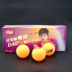 Мячи для настольного тенниса DHS Cell-Free Dual 40+ мм 1* Orange