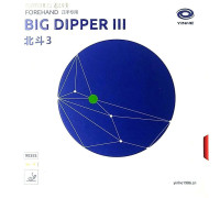 Накладка Yinhe Big Dipper III