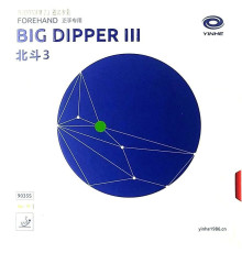 Накладка Yinhe Big Dipper III
