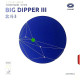 Накладка Yinhe Big Dipper III