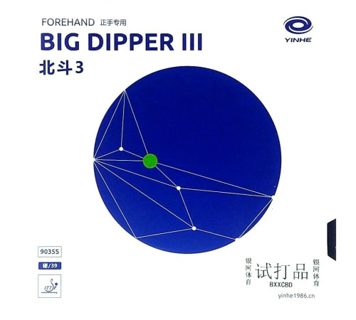 Накладка Yinhe Big Dipper III