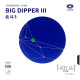 Накладка Yinhe Big Dipper III