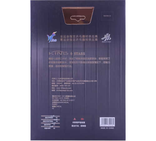 Ракетка 729 King Series 6 Stars (carbon blade)