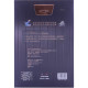 Ракетка 729 King Series 6 Stars (carbon blade)