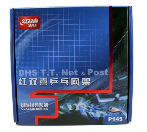 Сітка для настільного тенісу DHS P145