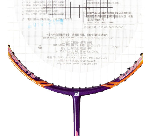 Ракетка для бадмінтона DHS Full Carbon RF588 Gloss