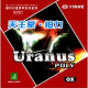 Накладка Yinhe Uranus Poly