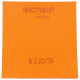 Накладка DHS Hurricane 3 National Orange