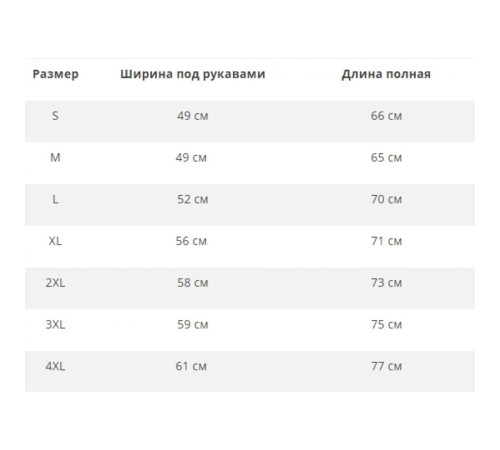 Футболка Yinhe MaxTense 6033-15