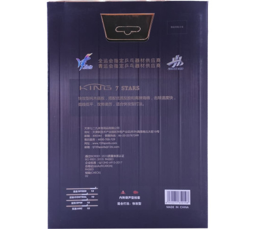 Ракетка 729 King Series 7 Stars
