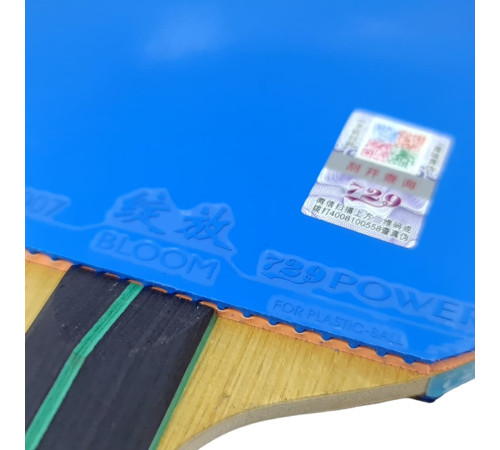 Ракетка 729 King Series 6 Stars (blue + black rubber)