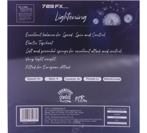 Накладка 729 Super FX Lightening [yellow sponge]