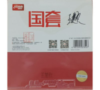 Накладка DHS Hurricane 3 G-WC-B Global Edition [WANG CHUQIN BACKHAND]