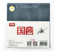 Накладка DHS Hurricane 3 G-ZY Global Edition [Zhu Yuling Forehand]