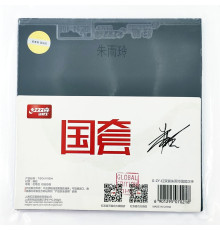 Накладка DHS Hurricane 3 G-ZY Global Edition [Zhu Yuling Forehand]