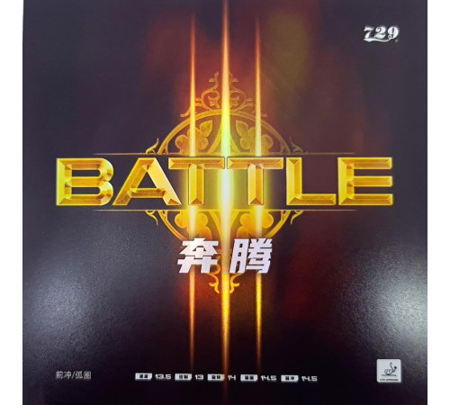 Накладка 729 Battle III