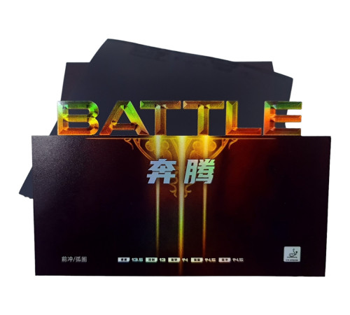 Накладка 729 Battle III