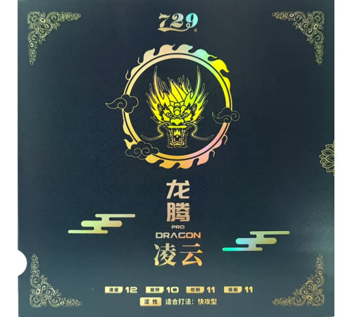 Накладка 729 Dragon-L