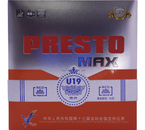 Накладка 729 Presto-Speed Max