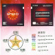 Накладка 729 Bloom Speed