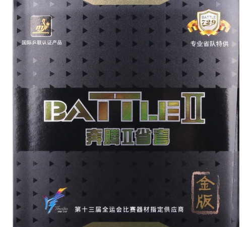 Накладка 729 Battle II Golden