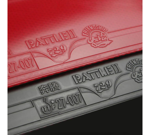 Накладка 729 Battle II Golden