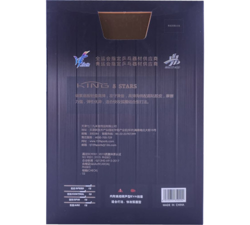Ракетка 729 King Series 8 Stars (carbon blade)