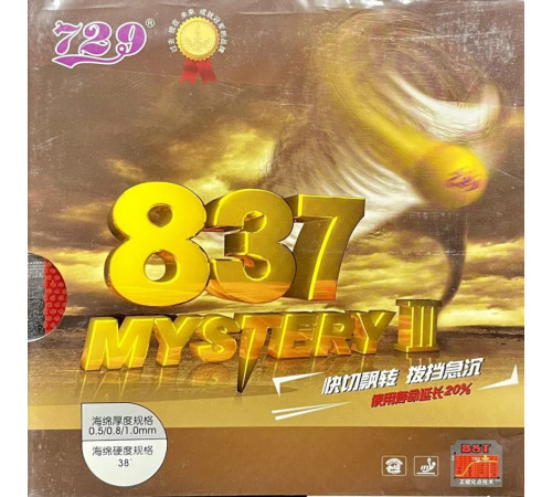 Накладка 729 Mystery III 837