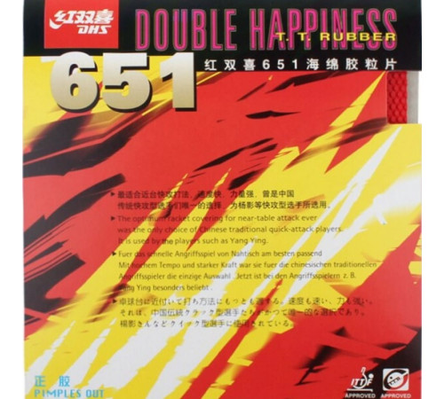 Накладка DHS 651