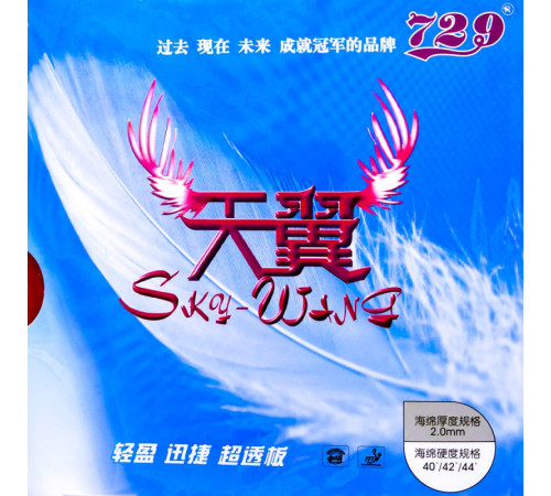 Накладка 729 Sky Wing