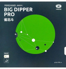 Накладка Yinhe Big Dipper Provincial