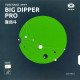 Накладка Yinhe Big Dipper Provincial