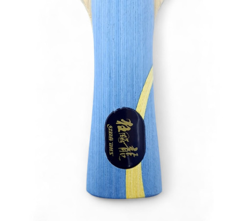 Набор DHS Ma Long GOLD SLAM