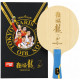 Основание для ракетки DHS GOLD WINNER 968S Hurricane Long 5