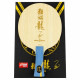 Основание для ракетки DHS GOLD WINNER 968S Hurricane Long 5