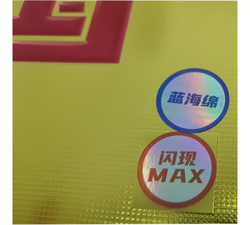 Накладка 729 Presto-Spin Max National