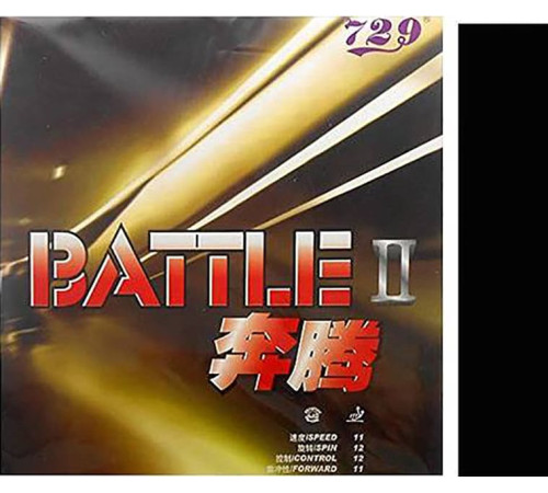 Накладка 729 Battle II