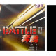 Накладка 729 Battle II