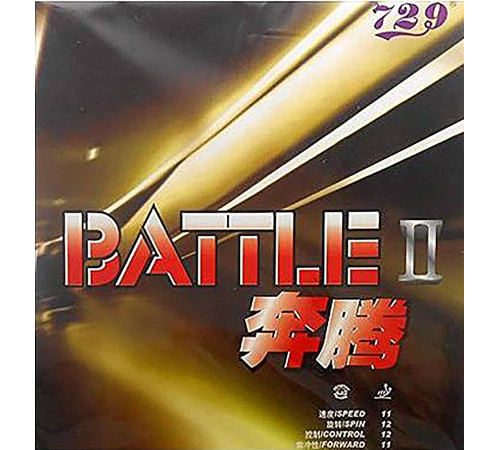 Накладка 729 Battle II