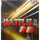 Накладка 729 Battle II
