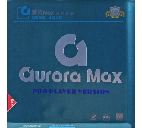Накладка 729 Aurora Max