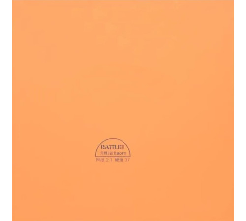 Накладка 729 Battle II Soft