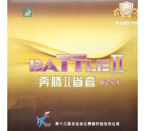 Накладка 729 Battle II Soft