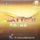 Накладка 729 Battle II Soft