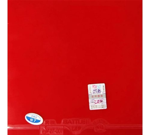 Накладка 729 Battle II Soft