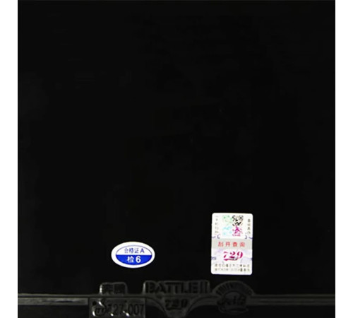 Накладка 729 Battle II Soft