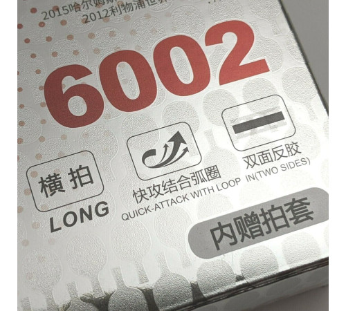 Ракетка DHS H6002