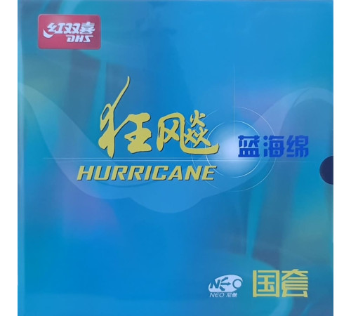 Накладка DHS Neo Hurricane 3 National Blue